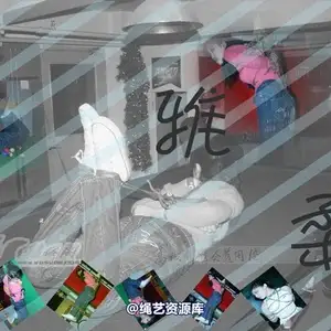 雅俗阁 - 20070930雅柔 相册封面，共 34 张图片
