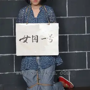 锐度主张 - 2013年第四十八期捆绑图（2013.10.5） 相册封面，共 54 张图片