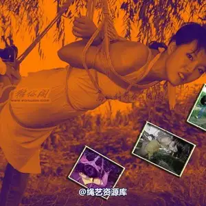 雅俗阁 - 20080826续雅绪吊绑2.7z 相册封面，共 45 张图片