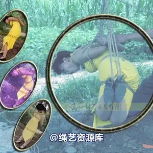 雅俗阁 - 20080820续雅绪吊绑.7z 相册封面，共 45 张图片