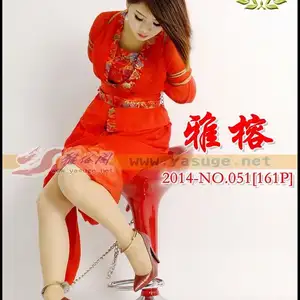 雅俗阁 - 2014-NO.051Model雅榕 相册封面，共 162 张图片