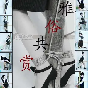 雅俗阁 - 20070820雅蕾制服 相册封面，共 37 张图片