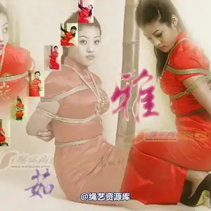 雅俗阁 - 20080120雅茹 相册封面，共 61 张图片