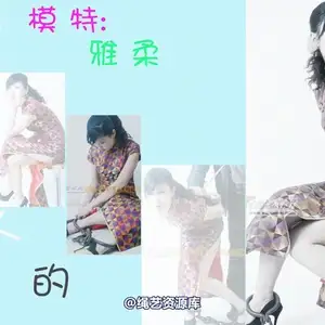 雅俗阁 - 20070629雅柔 相册封面，共 75 张图片