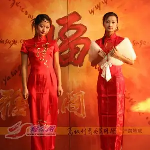 雅俗阁 - 20060408雅思雪儿拜年图 相册封面，共 104 张图片
