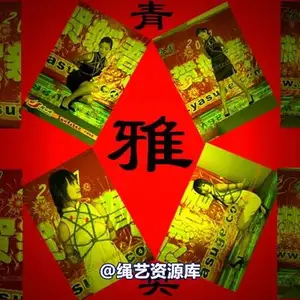 雅俗阁 - 20070226新春 相册封面，共 48 张图片